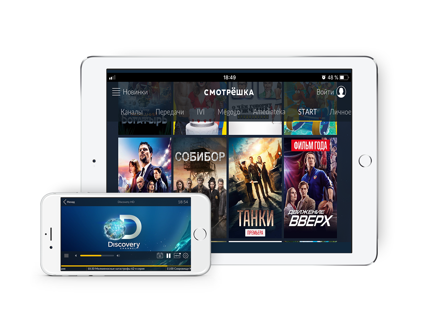 Itv devs ipad